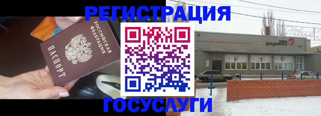 временная регистрация госуслуги в Ирбите