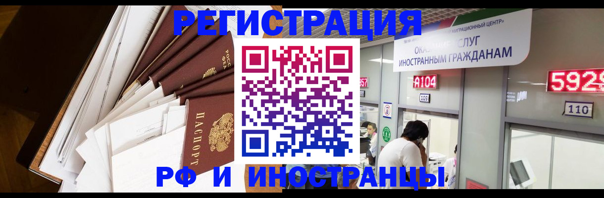 прописка для кредита в Ирбите